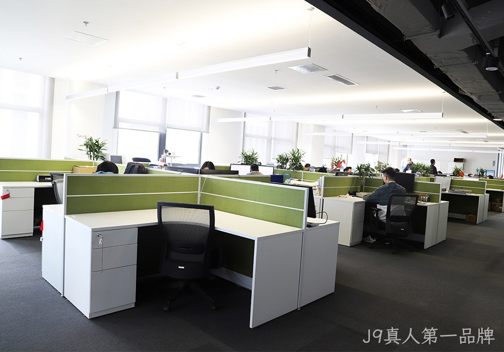J9真人第一品牌办公区